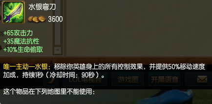 S6ADC当前装备分析