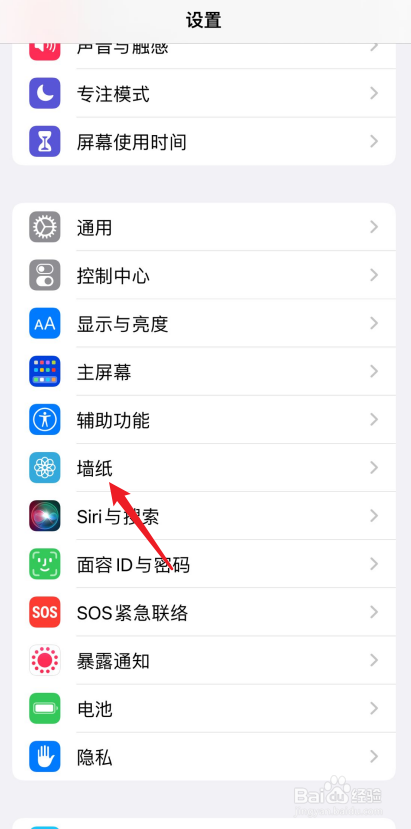 iphone动态壁纸不动
