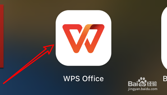 mac版wps怎么设置启用文档云同步功能