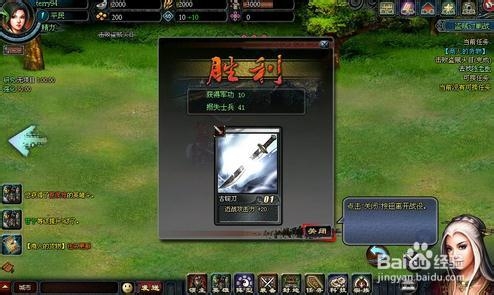 《决战三国》英雄单属性+70培养