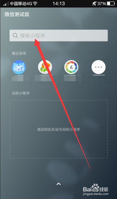 手机微信怎么查询护照业务编号，在哪里查看