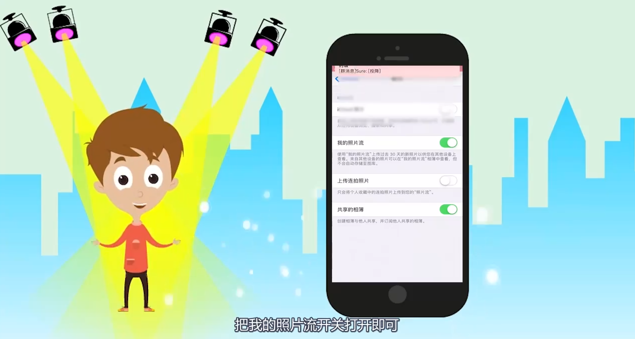 手机照片误删怎么恢复