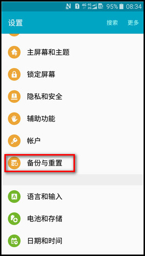 Samsung Galaxy J3 Pro SM-J3119如何重置设置?