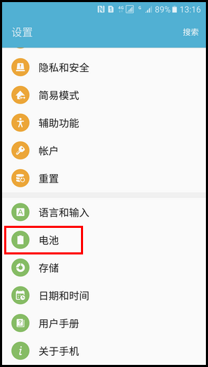 Samsung Galaxy S7 SM-G9308(6.0.1)如何开启超级省电模式?