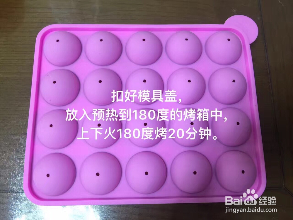 好吃到哭的蛋糕糖葫芦