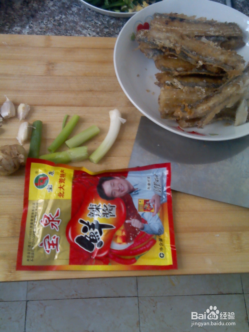 糖醋带鱼的做法