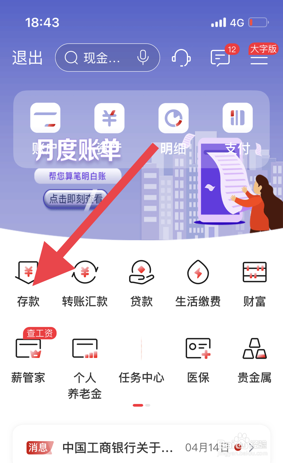 无折存款怎么存