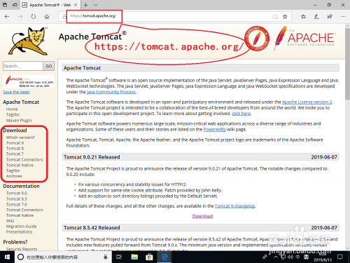Tomcat下载安装及配置教程