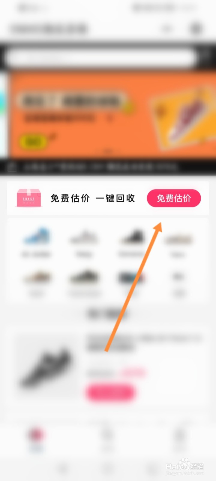 潮流典当铺怎么收费