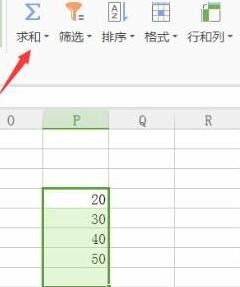​excel合计计算公式