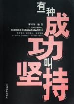 托福备考心态调整