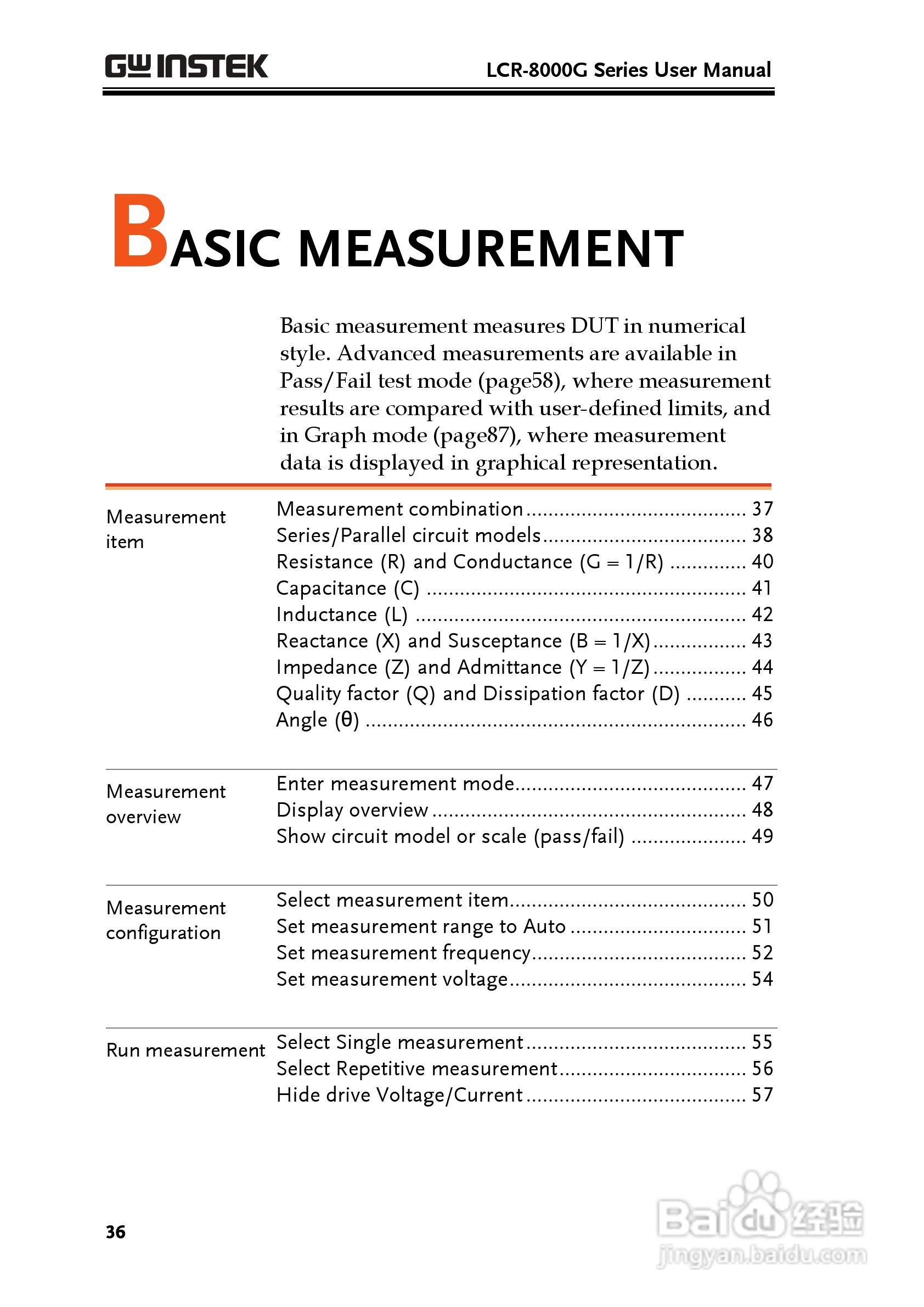 固纬LCR-8105G高精度LCR测试仪使用说明书:[4]