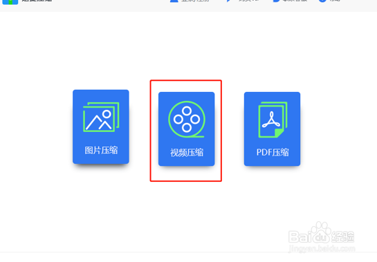 mac视频压缩软件有哪些