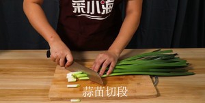 鲜嫩多汁蒜苗炒牛肉