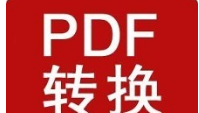 如何将ppt转换成word技巧大全