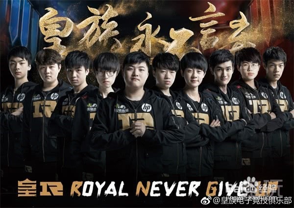 LOL:预测S8总决赛冠军
