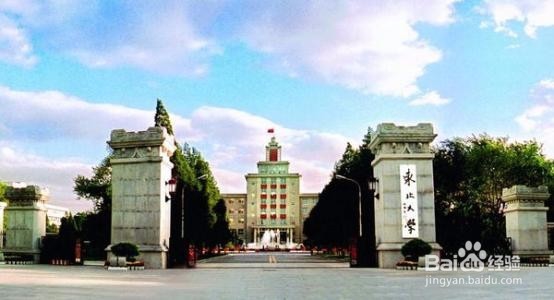 如何分辨大学的好坏
