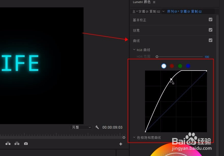 pr制作闪烁霓虹灯字\外发光文字特效