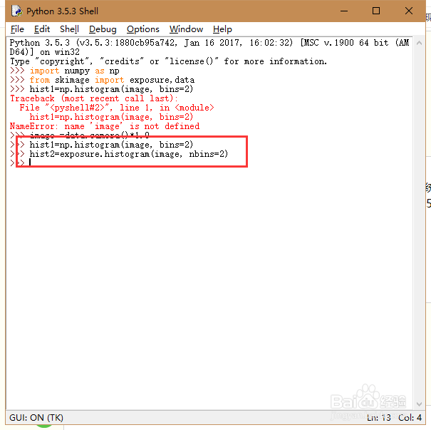 Python对图片进行灰度直方统计