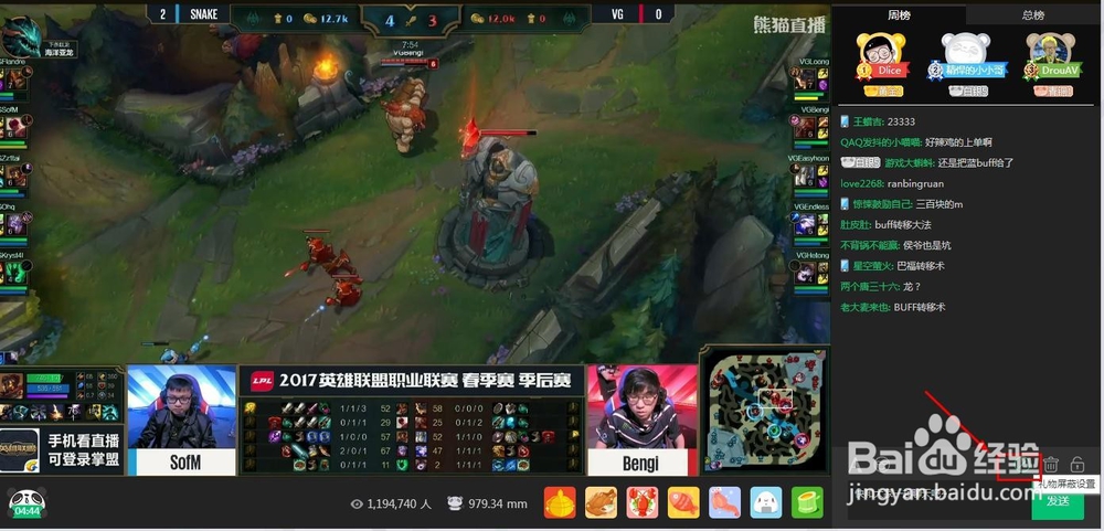 熊猫tv复活勋章怎么关