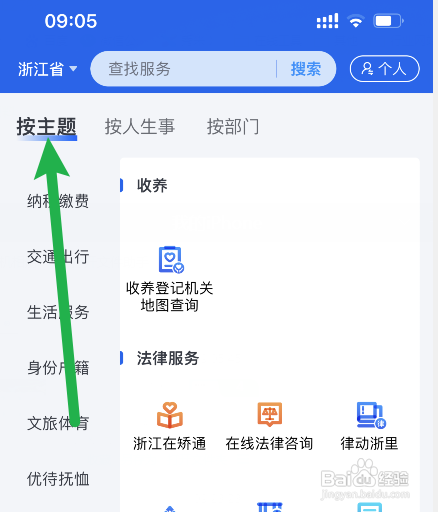 外地人退休手续怎么办理