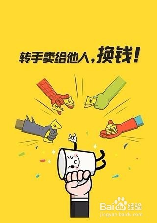 闲鱼可以信用卡/花呗支付吗_怎么使用信用卡付款
