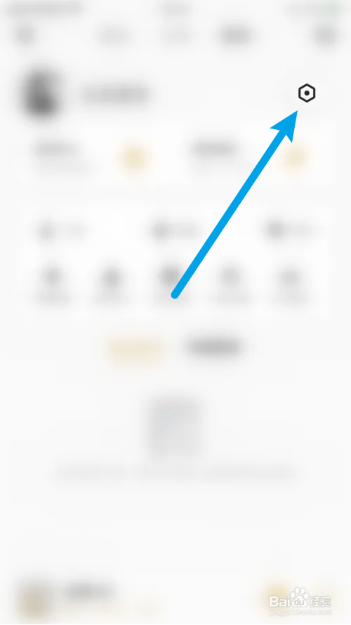 企鹅FM录音耳返怎么打开?