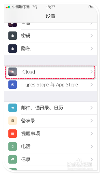 怎么在iphone手机上申请注册创建Apple ID