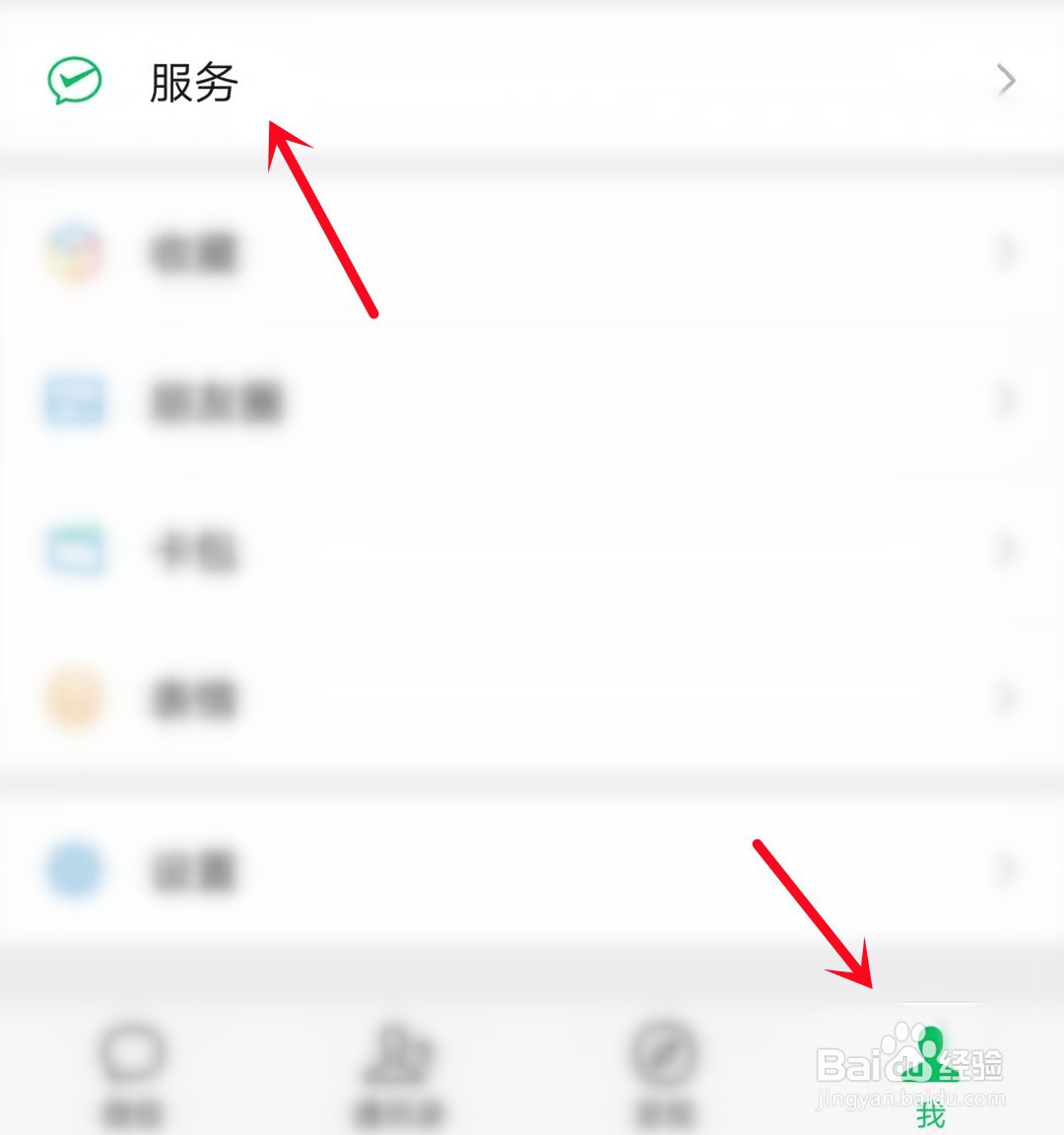2022微信提现手续费要涨价么