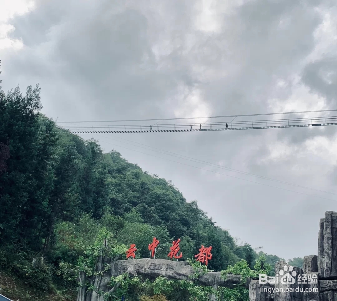 冷水国际滑雪场