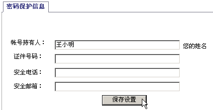 怎样在域名自助平台注册会员号