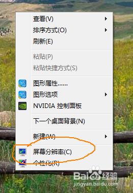 如何上网找电脑壁纸和设置电脑桌面壁纸