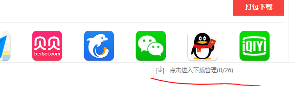 不用itunes怎么导入铃声到iPhone
