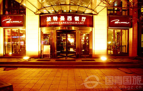 盘点哈尔滨特色餐馆