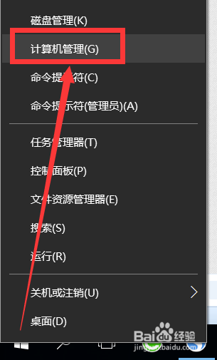 设置只让电脑读取自己的U盘 防护电脑文件泄密法