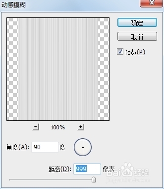 Photoshop CS5文字实例教程：[6]古书籍效果