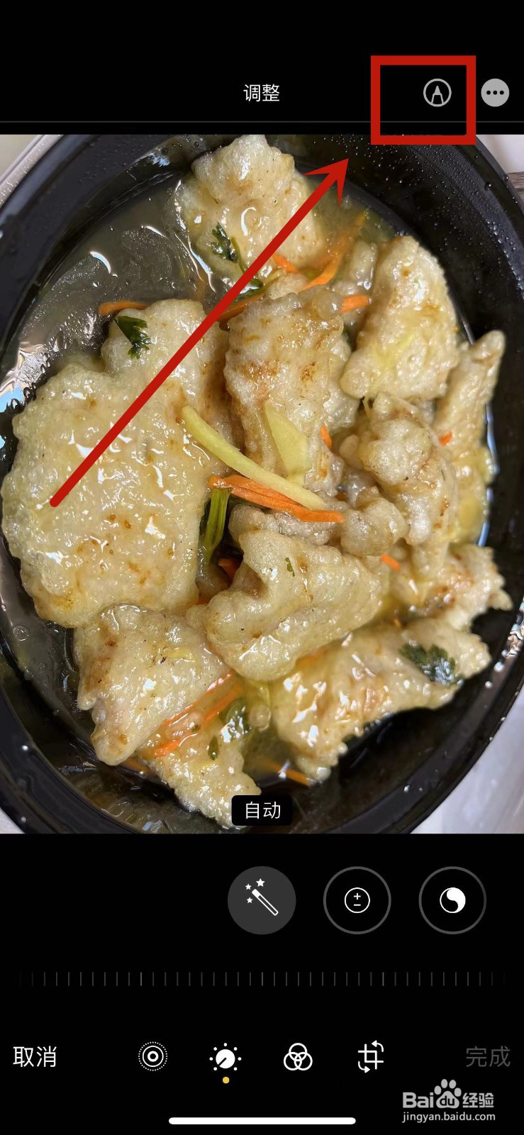 苹果照片涂鸦怎么画爱心