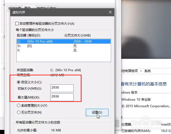 如何配置电脑玩吃鸡不卡