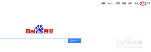 怎样进入自己的百度经验页面