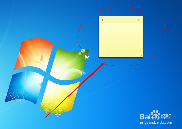 教你如何使用桌面便签记事