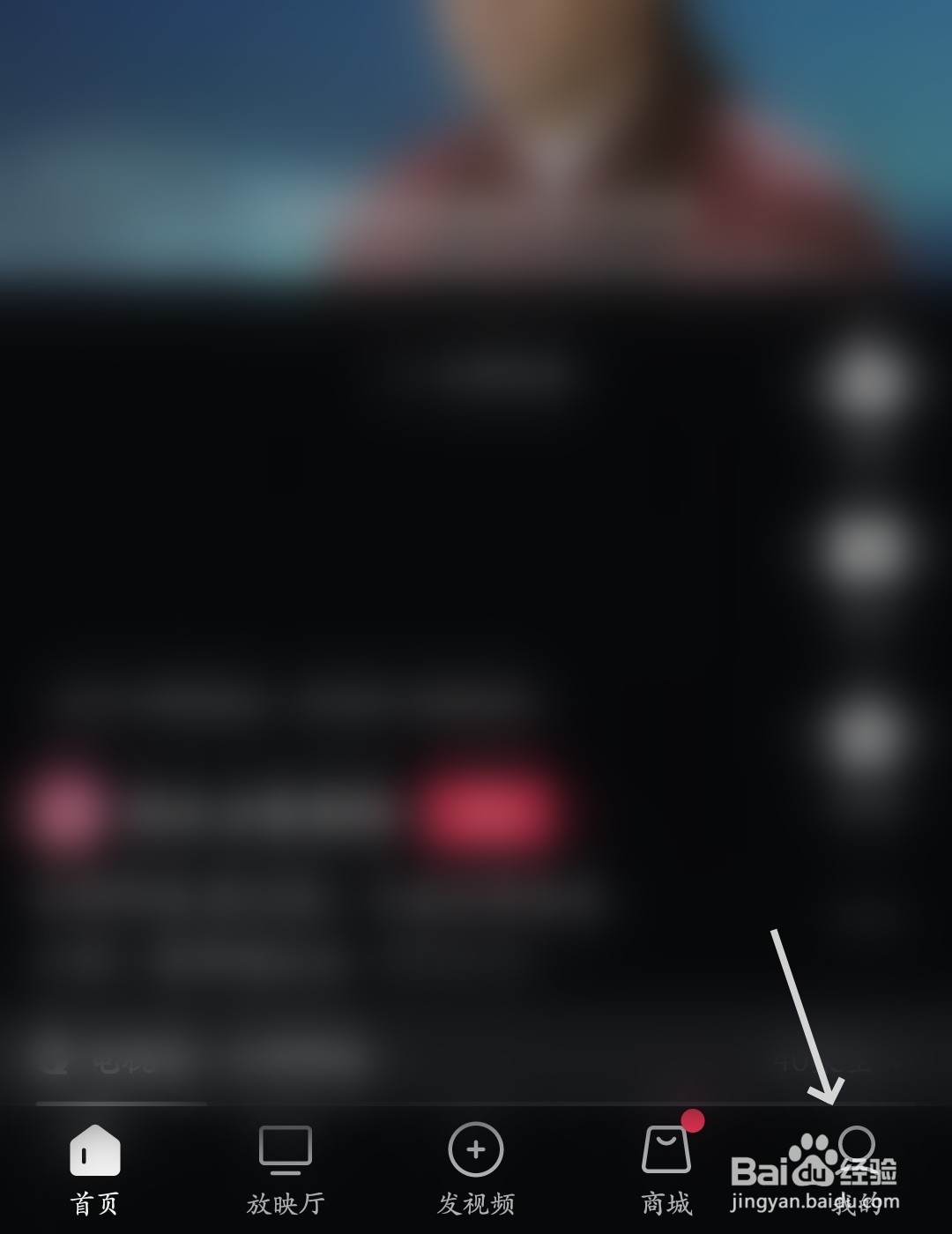西瓜视频怎么发动态