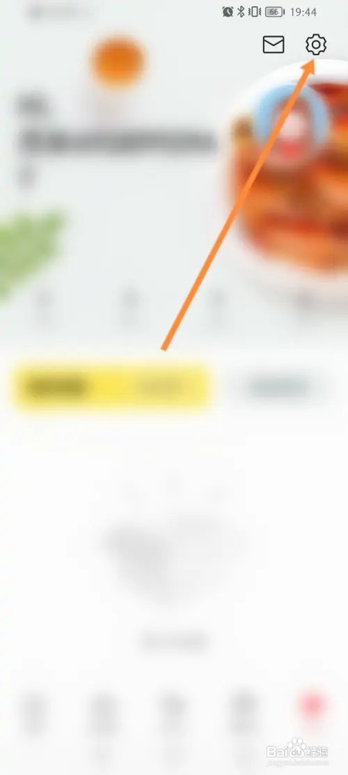 美食杰APP在哪里绑定微博
