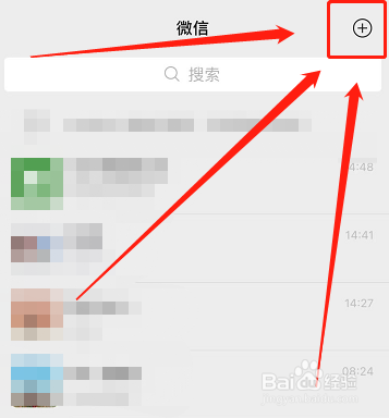 微信号怎么加好友