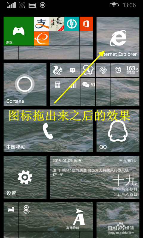 windows phone8.1屏幕磁贴新玩法