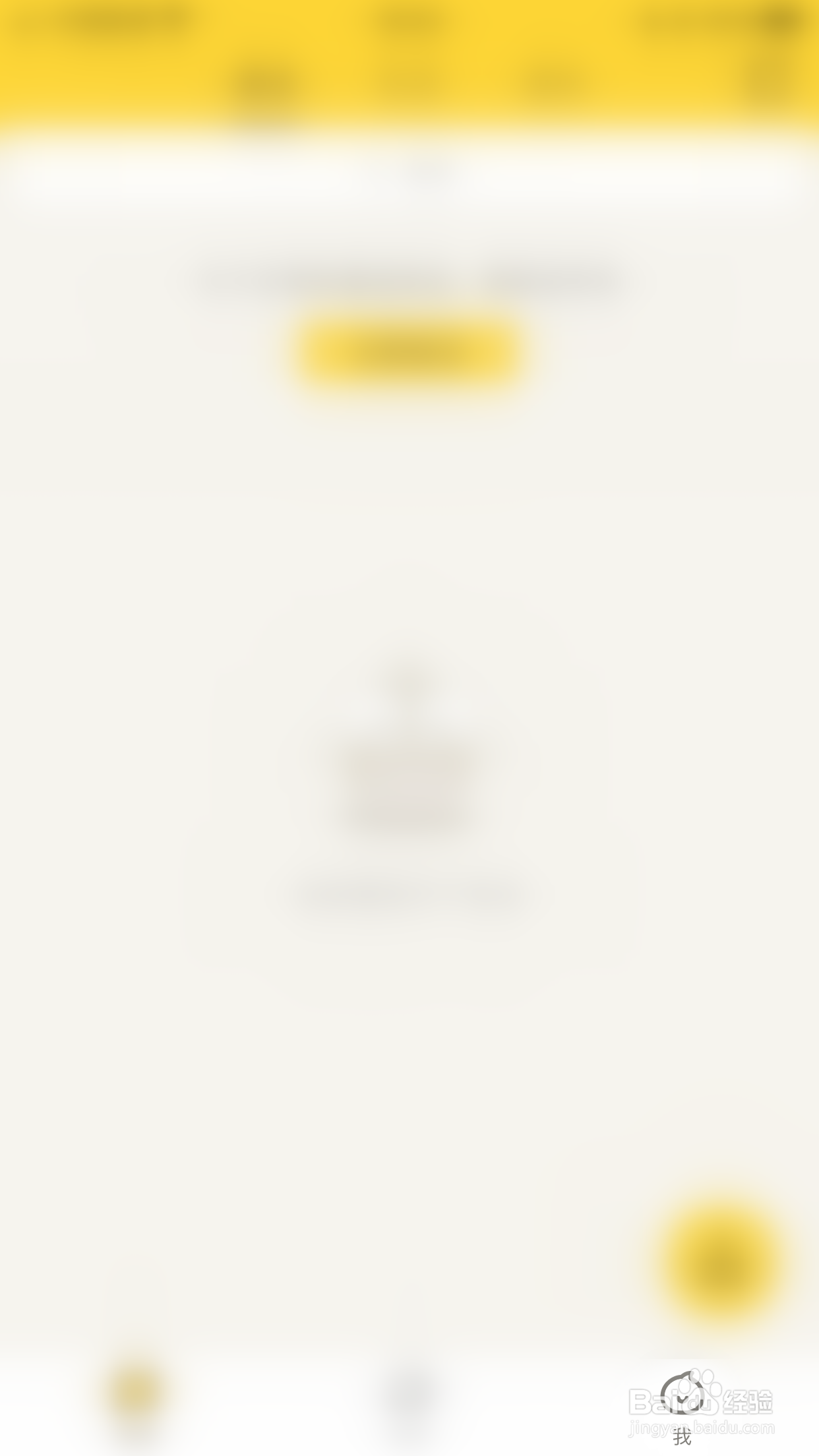 触心交友怎么启用私聊界面显示积分收益