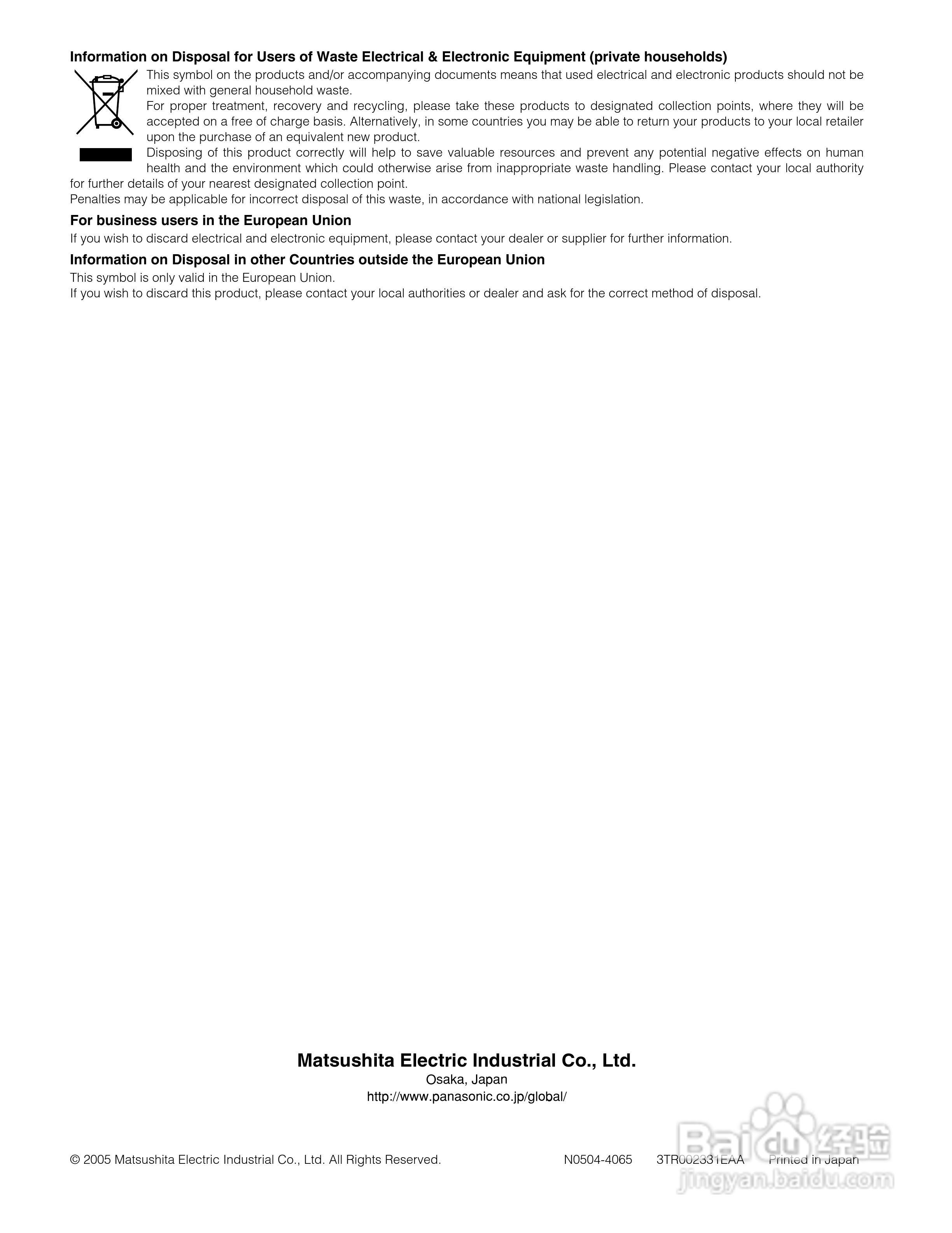 Panasonic WV-CU650以太网络系统控制器说明书:[9]