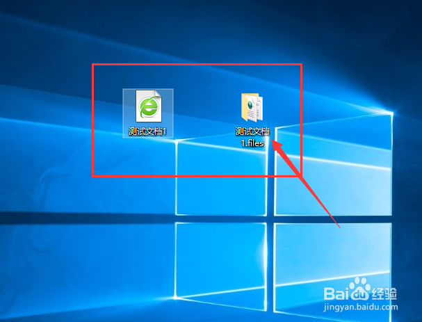 如何在没装Word的电脑上查看文档