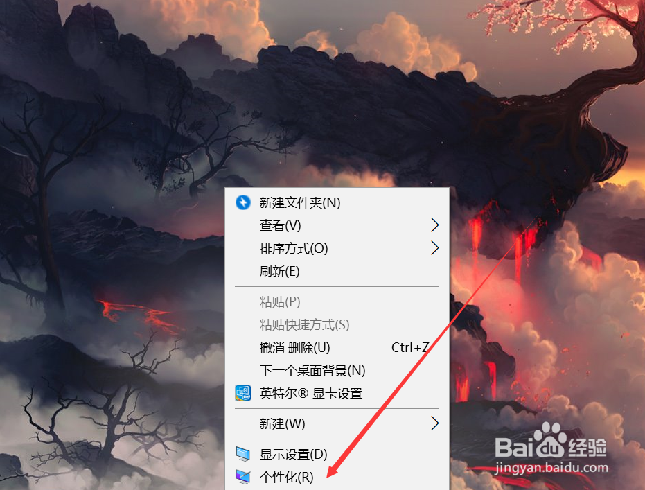 <b>win10如何关闭软件通知</b>