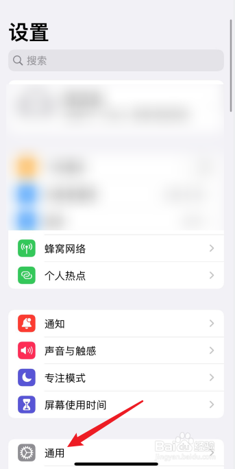 iphone强制关机没反应