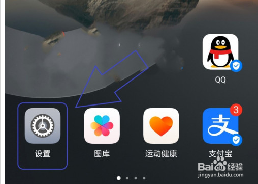 华为手机网速怎么显示